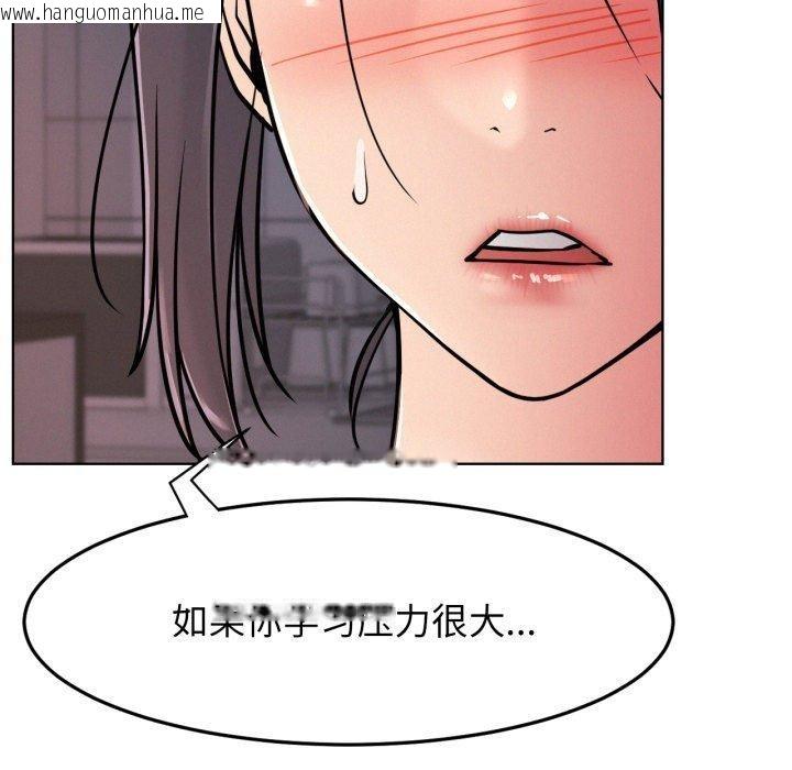 韩国漫画屋檐下的光/当我们住在一起韩漫_屋檐下的光/当我们住在一起-第78话在线免费阅读-韩国漫画-第53张图片