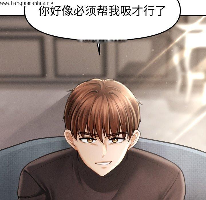 韩国漫画会长家的小儿子韩漫_会长家的小儿子-第16话在线免费阅读-韩国漫画-第175张图片