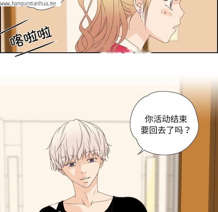 韩国漫画纯洁之罪韩漫_纯洁之罪-第5话在线免费阅读-韩国漫画-第7张图片