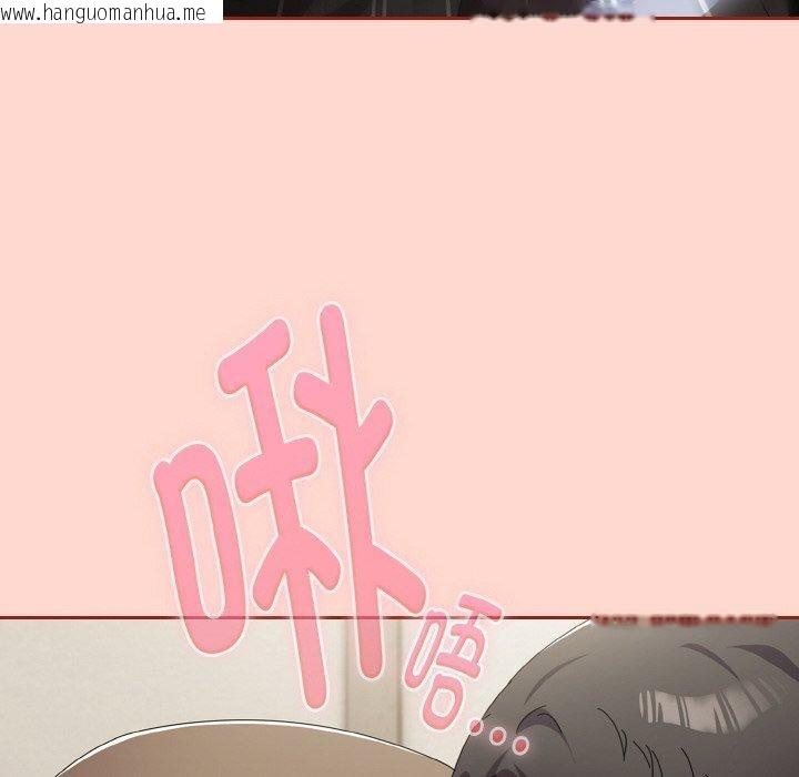 韩国漫画爱上你也好韩漫_爱上你也好-第17话在线免费阅读-韩国漫画-第138张图片