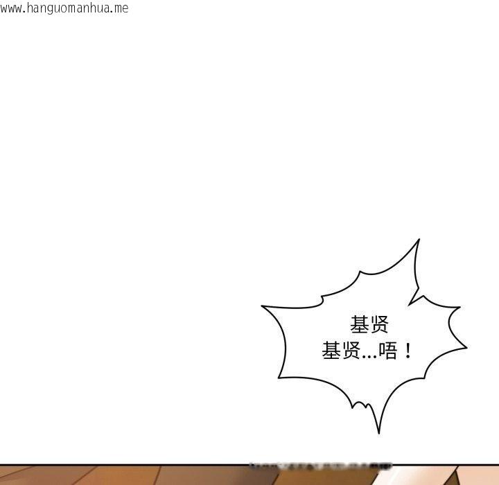 韩国漫画怀孕契约韩漫_怀孕契约-第36话在线免费阅读-韩国漫画-第8张图片