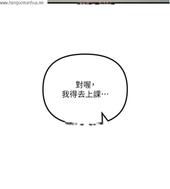 韩国漫画恶次人生韩漫_恶次人生-第26话-来玩游戏吧在线免费阅读-韩国漫画-第5张图片