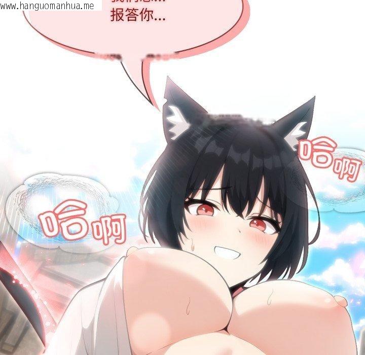韩国漫画异世界骑士团长韩漫_异世界骑士团长-第23话在线免费阅读-韩国漫画-第121张图片