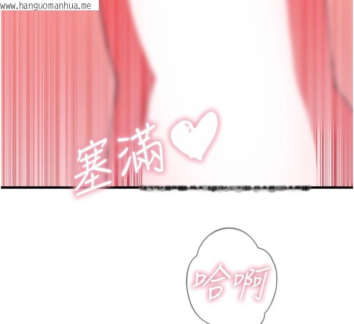 韩国漫画恶次人生韩漫_恶次人生-第29话-做爱是惩罚才对在线免费阅读-韩国漫画-第19张图片