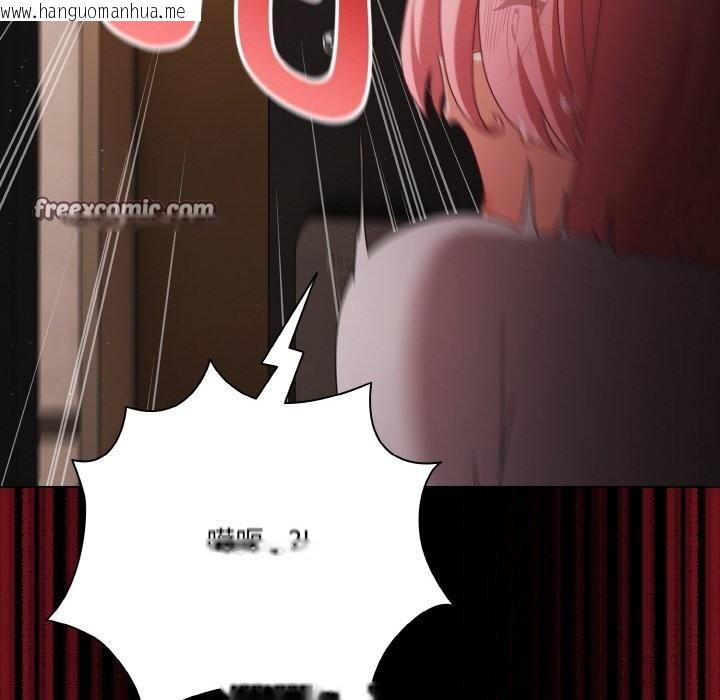 韩国漫画幸福来得太突然韩漫_幸福来得太突然-第24话在线免费阅读-韩国漫画-第168张图片