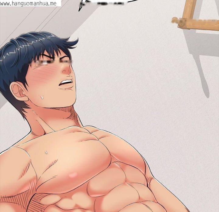韩国漫画再爱我一次韩漫_再爱我一次-第23话在线免费阅读-韩国漫画-第141张图片