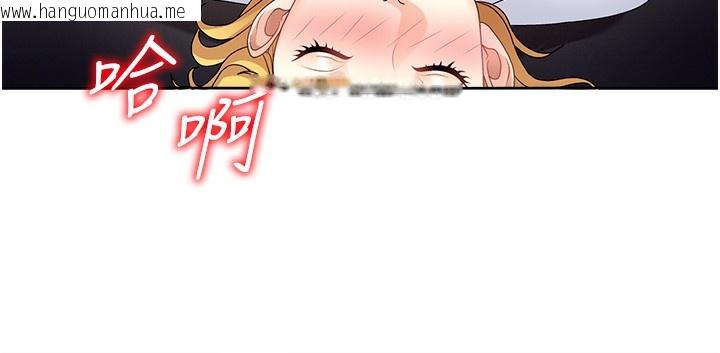 韩国漫画肉体审判韩漫_肉体审判-第7话-以内射换取奴隶在线免费阅读-韩国漫画-第44张图片
