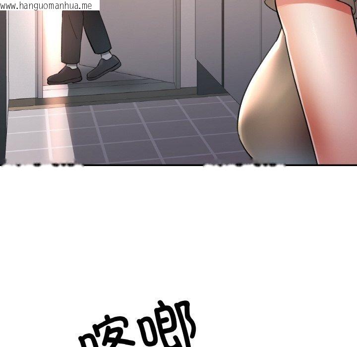 韩国漫画已嫁人的她韩漫_已嫁人的她-第29话在线免费阅读-韩国漫画-第65张图片