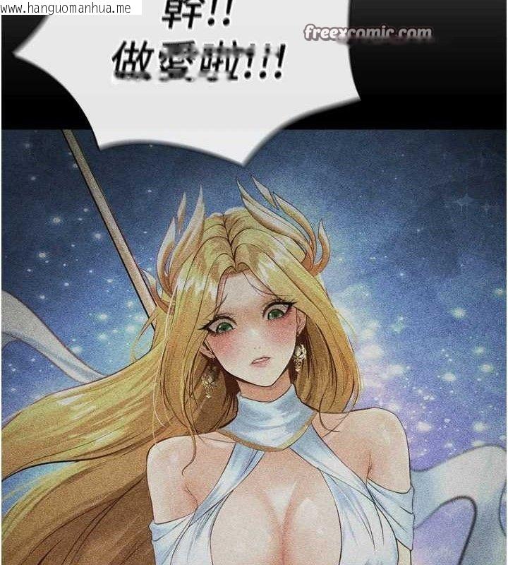 韩国漫画足球型男脱单指南韩漫_足球型男脱单指南-第2话-累积点数的唯一方法在线免费阅读-韩国漫画-第196张图片