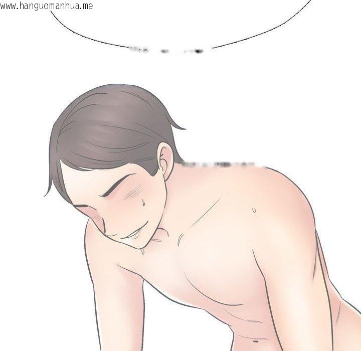 韩国漫画同事换换爱韩漫_同事换换爱-第217话在线免费阅读-韩国漫画-第94张图片