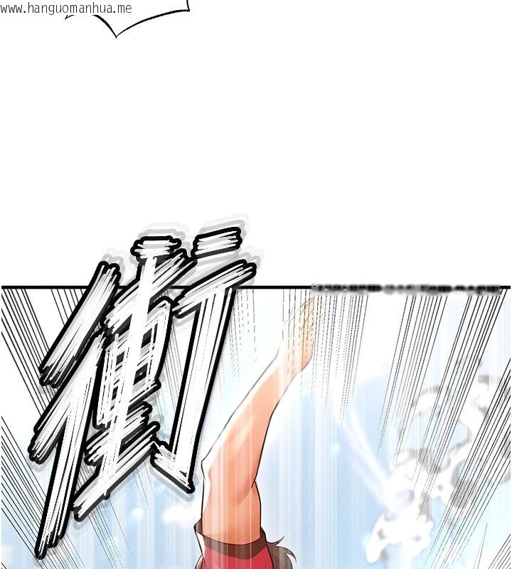 韩国漫画足球型男脱单指南韩漫_足球型男脱单指南-第18话-足球女直播主的理想情人在线免费阅读-韩国漫画-第161张图片