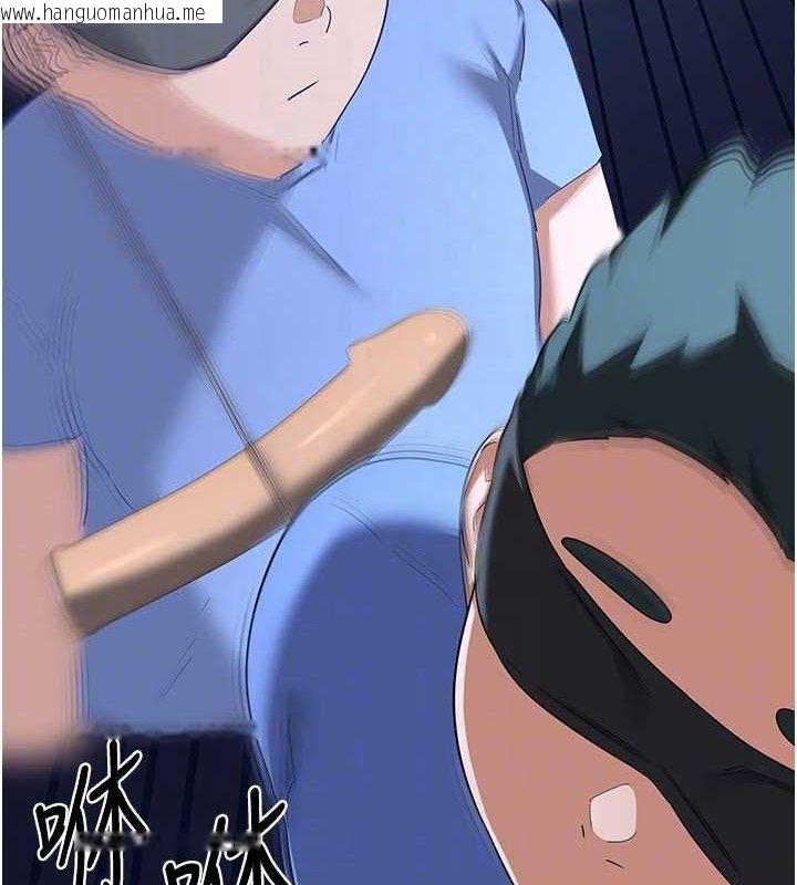 韩国漫画熟女交换计划韩漫_熟女交换计划-第23话-玩具修炼第一章:野外露出在线免费阅读-韩国漫画-第25张图片