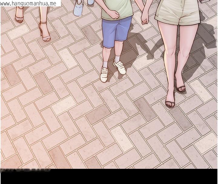 韩国漫画继母的香味韩漫_继母的香味-第100话-真心祝你们幸福在线免费阅读-韩国漫画-第39张图片