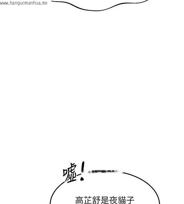 韩国漫画熟女交换计划韩漫_熟女交换计划-第22话-趁姐姐睡著偷偷来…在线免费阅读-韩国漫画-第156张图片