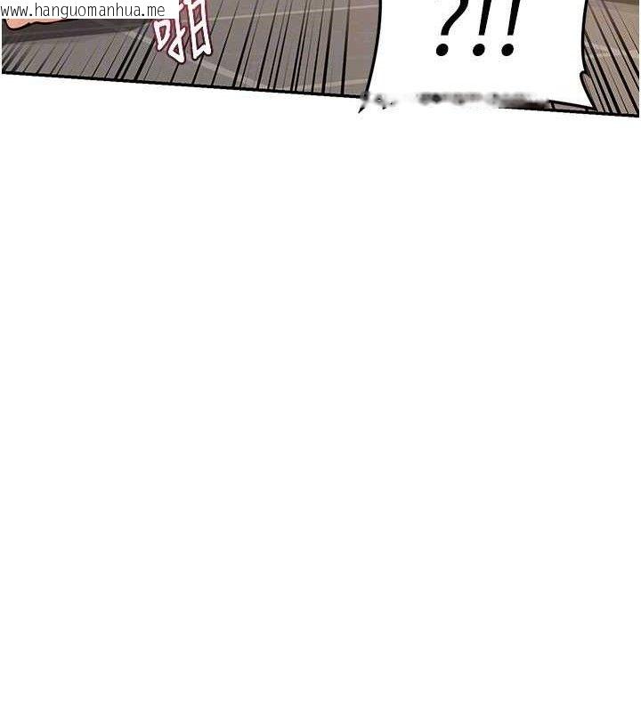 韩国漫画熟女交换计划韩漫_熟女交换计划-第21话-啊…卡在洗衣机里出不来了在线免费阅读-韩国漫画-第110张图片