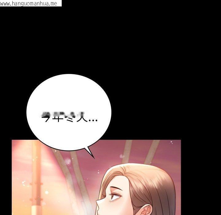韩国漫画完美妻子的背叛/背叛的开始韩漫_完美妻子的背叛/背叛的开始-第75话在线免费阅读-韩国漫画-第130张图片