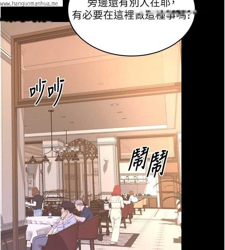 韩国漫画狱火重生韩漫_狱火重生-第19话-往温热的口腔播种在线免费阅读-韩国漫画-第29张图片