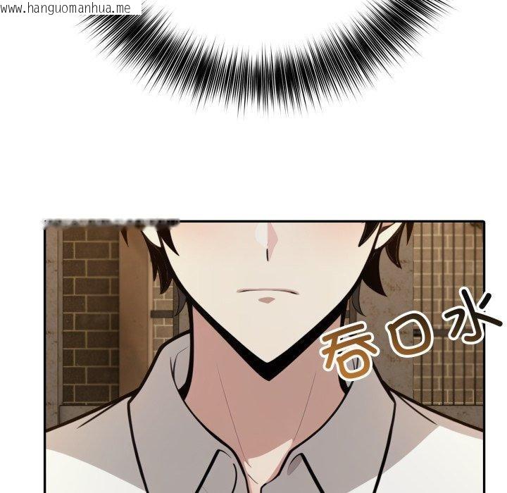 韩国漫画异世界骑士团长韩漫_异世界骑士团长-第19话在线免费阅读-韩国漫画-第89张图片