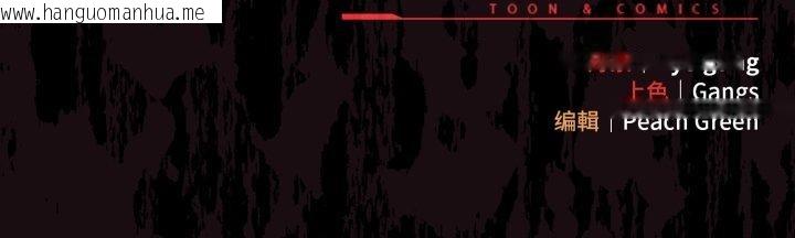 韩国漫画喵来的恋爱韩漫_喵来的恋爱-第19话在线免费阅读-韩国漫画-第183张图片