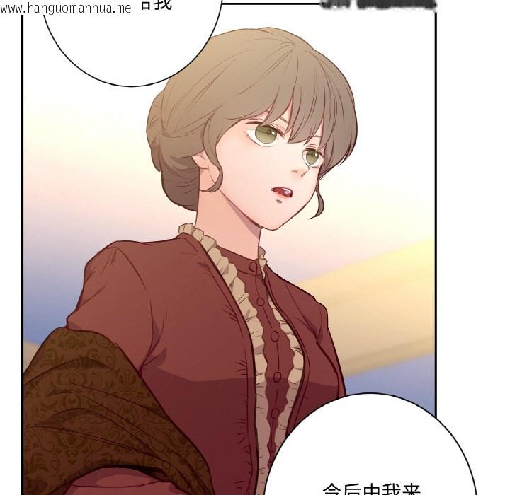 韩国漫画吉赛儿之血韩漫_吉赛儿之血-第3话在线免费阅读-韩国漫画-第6张图片