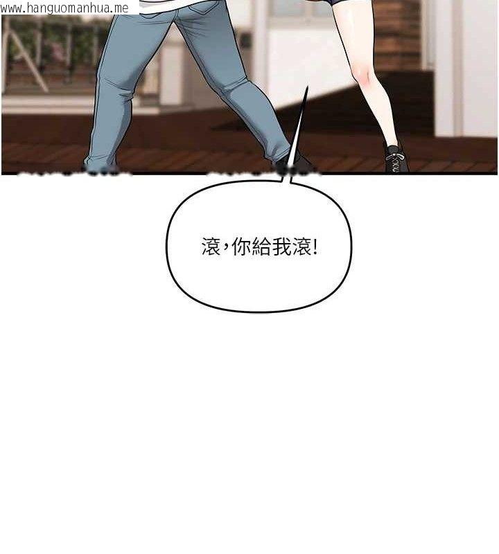 韩国漫画玩转学姐韩漫_玩转学姐-第67话-系内「穴」位争夺战，开砲!在线免费阅读-韩国漫画-第93张图片