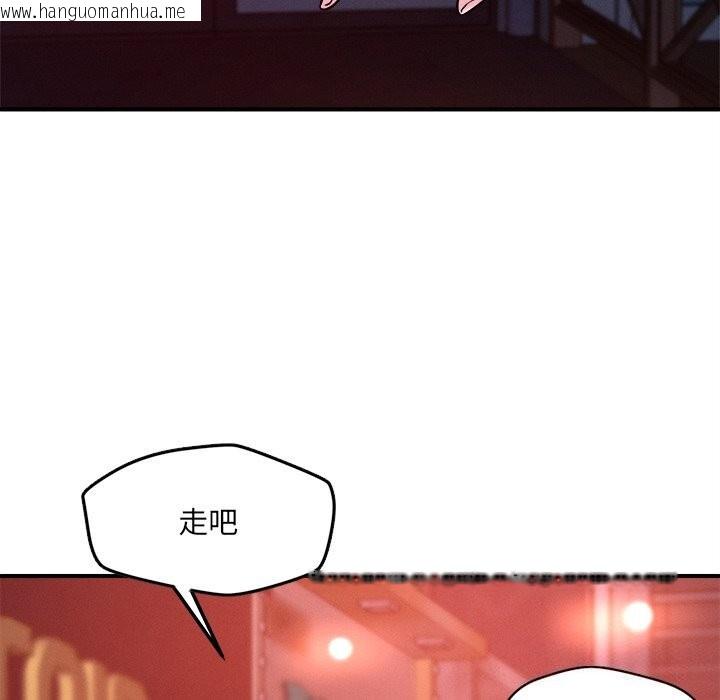 韩国漫画恋人未满韩漫_恋人未满-第51话在线免费阅读-韩国漫画-第25张图片