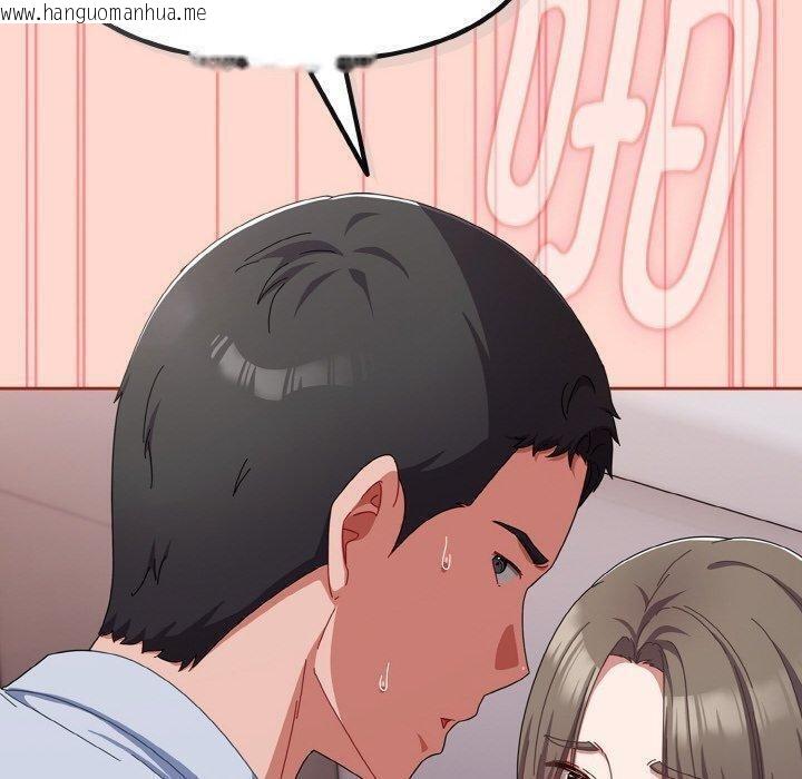 韩国漫画爱上你也好韩漫_爱上你也好-第18话在线免费阅读-韩国漫画-第180张图片