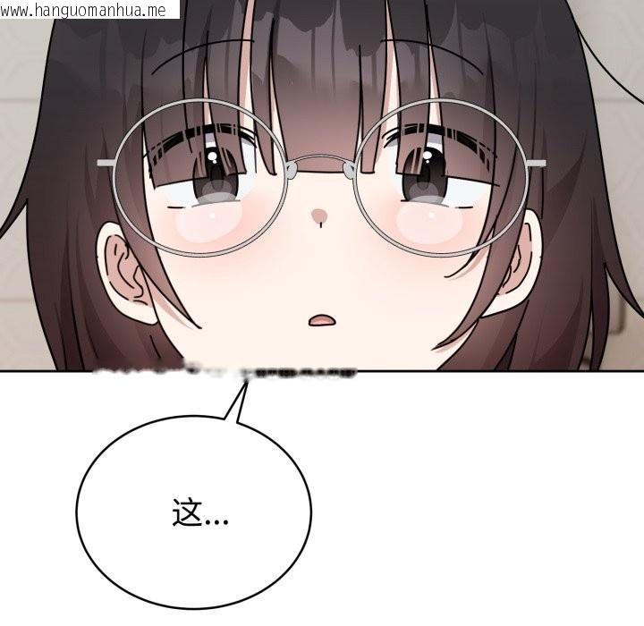 韩国漫画难言之秘韩漫_难言之秘-第1话在线免费阅读-韩国漫画-第141张图片