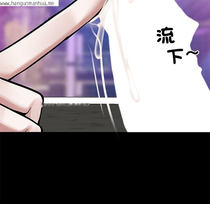 韩国漫画黑道X上班族/我身体里的那个家伙韩漫_黑道X上班族/我身体里的那个家伙-第7话在线免费阅读-韩国漫画-第34张图片