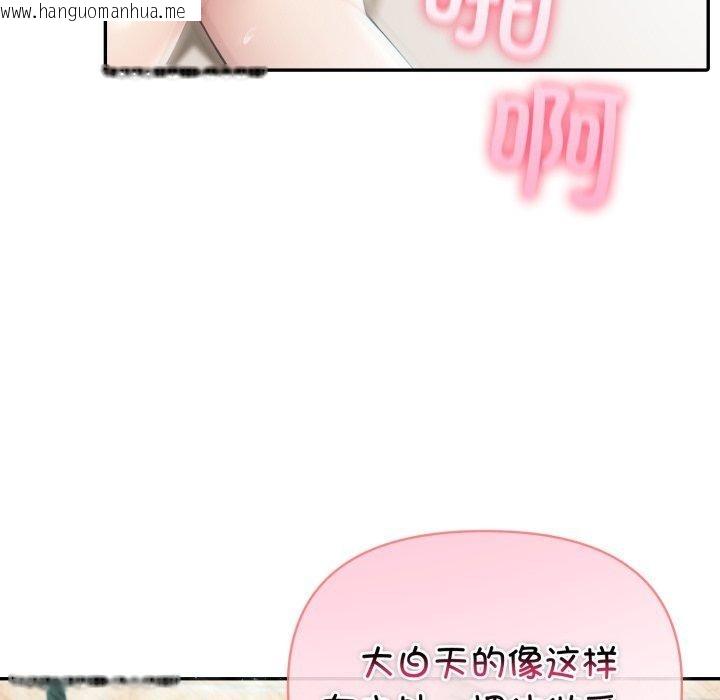 韩国漫画夫妇游戏韩漫_夫妇游戏-第29话在线免费阅读-韩国漫画-第39张图片