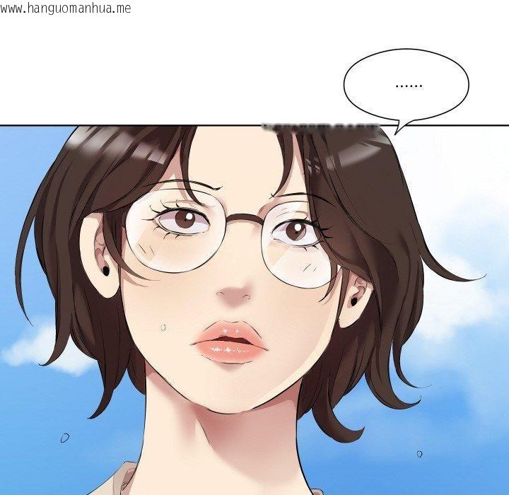 韩国漫画回归单身的继女韩漫_回归单身的继女-第30话在线免费阅读-韩国漫画-第17张图片