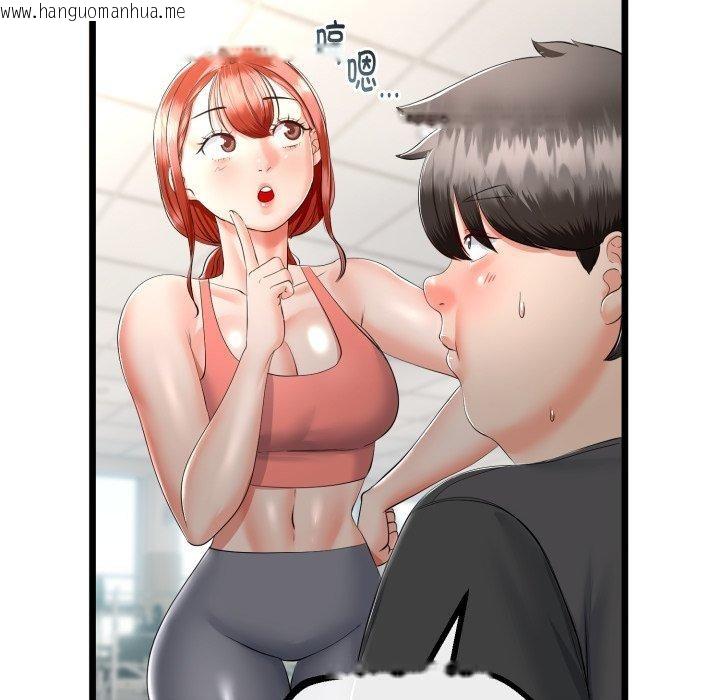 韩国漫画与初恋的意外同居韩漫_与初恋的意外同居-第17话在线免费阅读-韩国漫画-第87张图片
