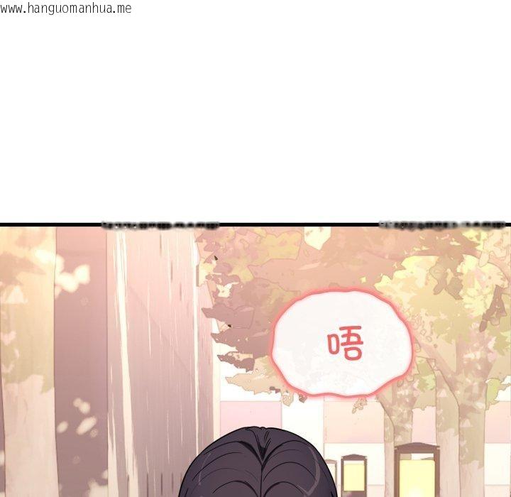 韩国漫画当狗不丢人韩漫_当狗不丢人-第12话在线免费阅读-韩国漫画-第22张图片