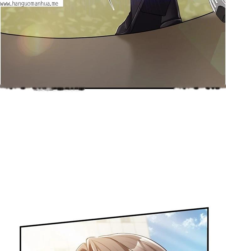 韩国漫画报告女班长:一根突起韩漫_报告女班长:一根突起-第1话-女军部队唯一的男兵在线免费阅读-韩国漫画-第75张图片