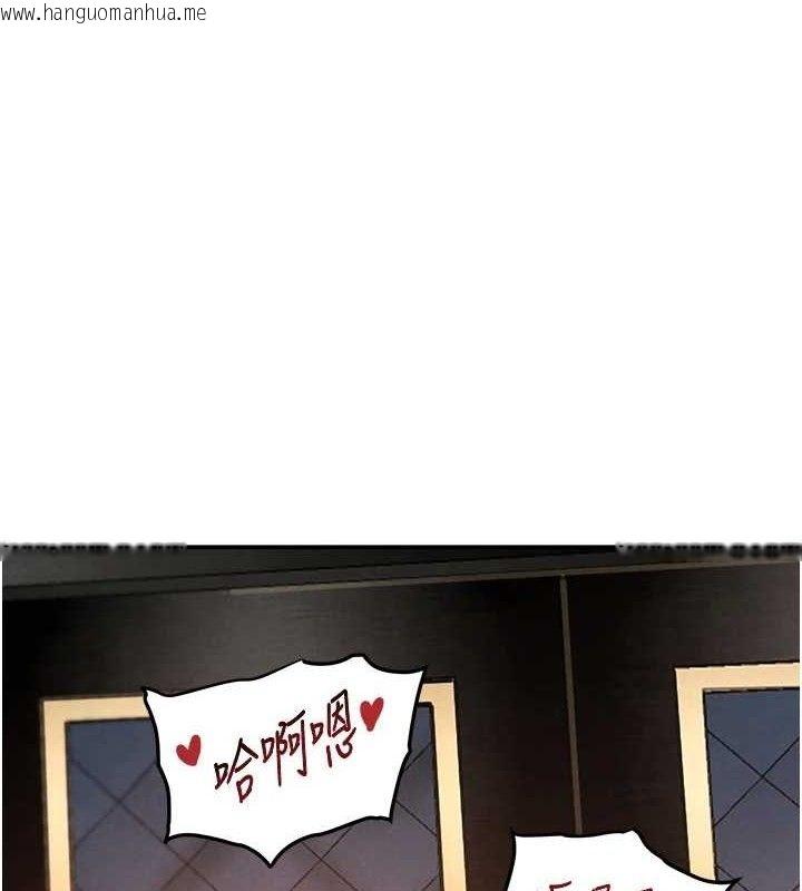 韩国漫画黑道千金韩漫_黑道千金-第36话-我要开发妳身上所有的洞在线免费阅读-韩国漫画-第1张图片