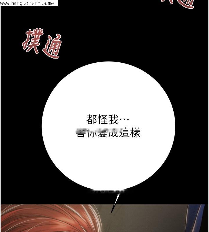 韩国漫画掠夺行动韩漫_掠夺行动-第59话-这就是年轻的肉棒在线免费阅读-韩国漫画-第95张图片