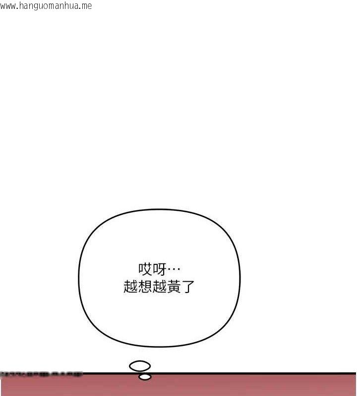 韩国漫画玩转学姐韩漫_玩转学姐-第64话-化身女传教士扭转战局!在线免费阅读-韩国漫画-第61张图片