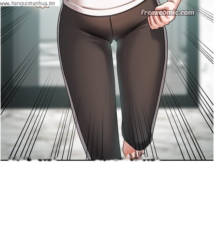 韩国漫画我家的女房客韩漫_我家的女房客-第5话-超级养眼的海景第一排在线免费阅读-韩国漫画-第112张图片