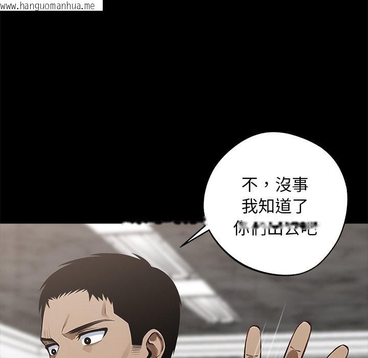 韩国漫画黑道X上班族/我身体里的那个家伙韩漫_黑道X上班族/我身体里的那个家伙-第8话在线免费阅读-韩国漫画-第6张图片