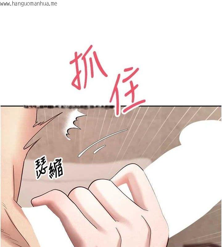 韩国漫画币转人生韩漫_币转人生-第24话-原来可翎也想和我色色在线免费阅读-韩国漫画-第82张图片