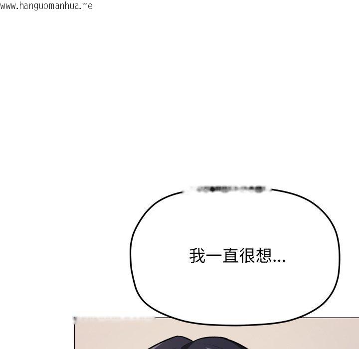 韩国漫画缺德邻居难相处韩漫_缺德邻居难相处-第35话在线免费阅读-韩国漫画-第185张图片