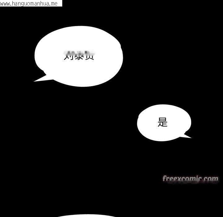 韩国漫画可以爱你吗韩漫_可以爱你吗-第57话在线免费阅读-韩国漫画-第70张图片