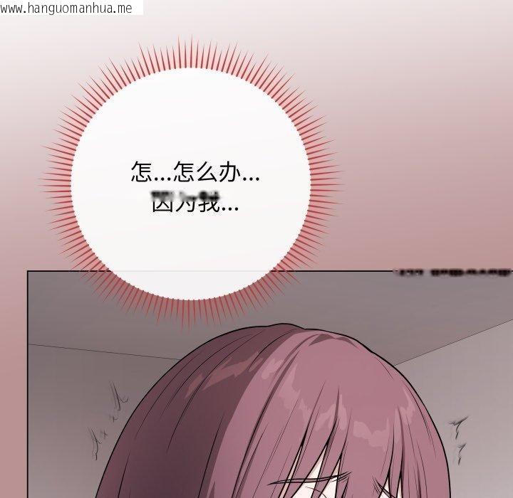 韩国漫画最后的冲刺韩漫_最后的冲刺-第15话在线免费阅读-韩国漫画-第9张图片