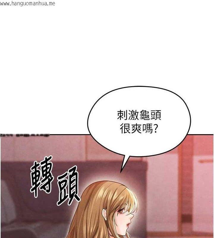 韩国漫画足球型男脱单指南韩漫_足球型男脱单指南-第7话-啦啦队女神的诡计在线免费阅读-韩国漫画-第150张图片