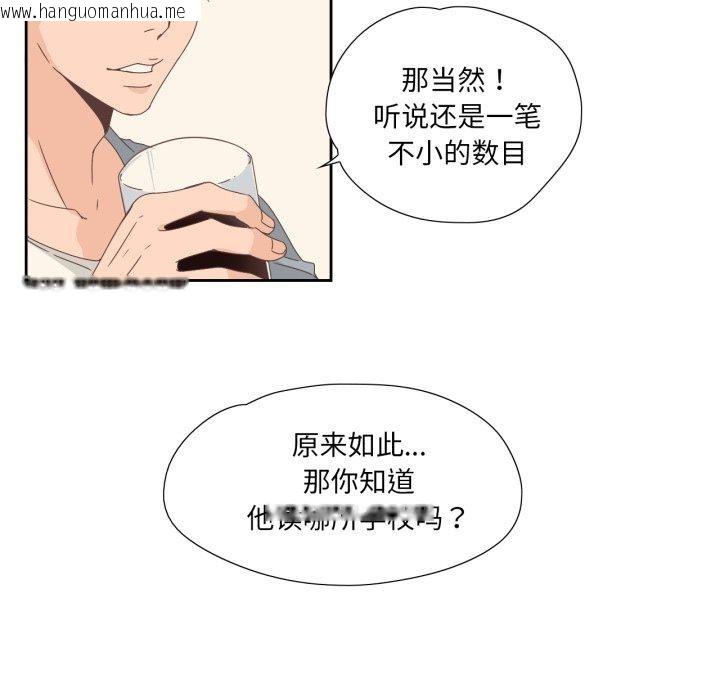 韩国漫画纯洁之罪韩漫_纯洁之罪-第5话在线免费阅读-韩国漫画-第36张图片