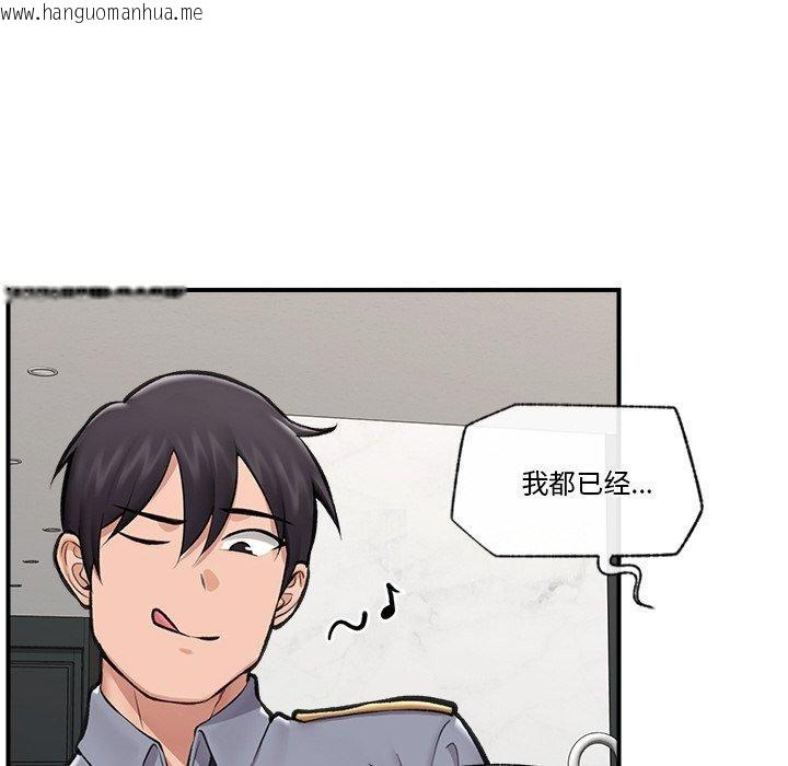 韩国漫画催眠手机韩漫_催眠手机-第24话在线免费阅读-韩国漫画-第8张图片