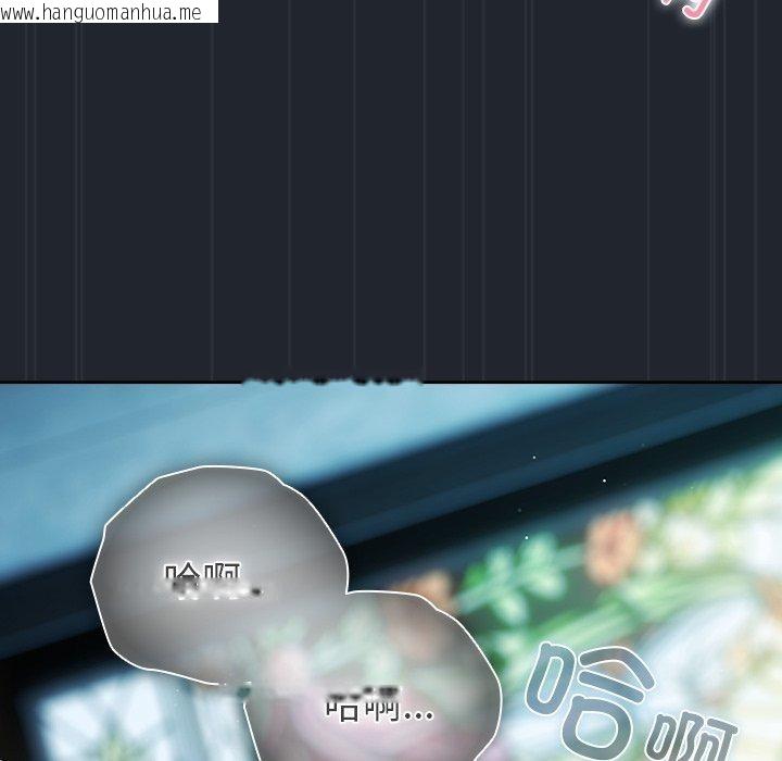 韩国漫画请弄脏我的女朋友韩漫_请弄脏我的女朋友-第8话在线免费阅读-韩国漫画-第102张图片