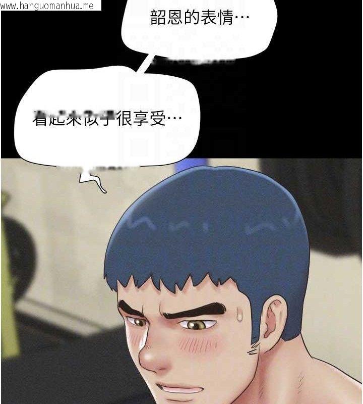 韩国漫画韶恩韩漫_韶恩-第52话-多人围观的户外裸露在线免费阅读-韩国漫画-第111张图片