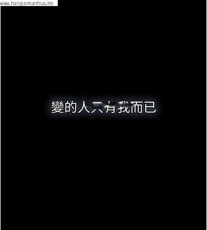 韩国漫画堕落物语2韩漫_堕落物语2-第13话-NTR的悲惨结局在线免费阅读-韩国漫画-第136张图片