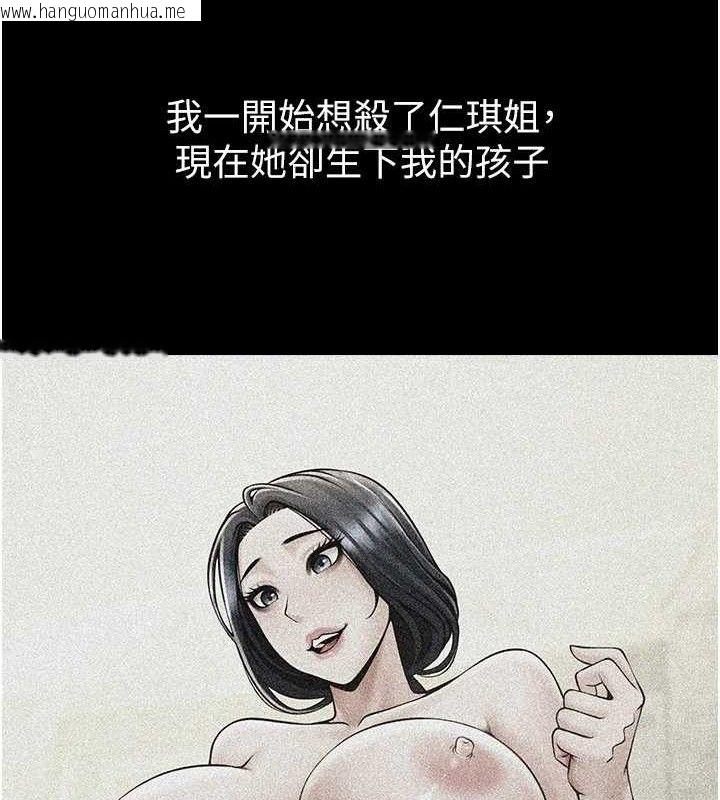 韩国漫画炸裂吧!巨棒韩漫_炸裂吧!巨棒-第81话-高手过招，水花四溅在线免费阅读-韩国漫画-第29张图片
